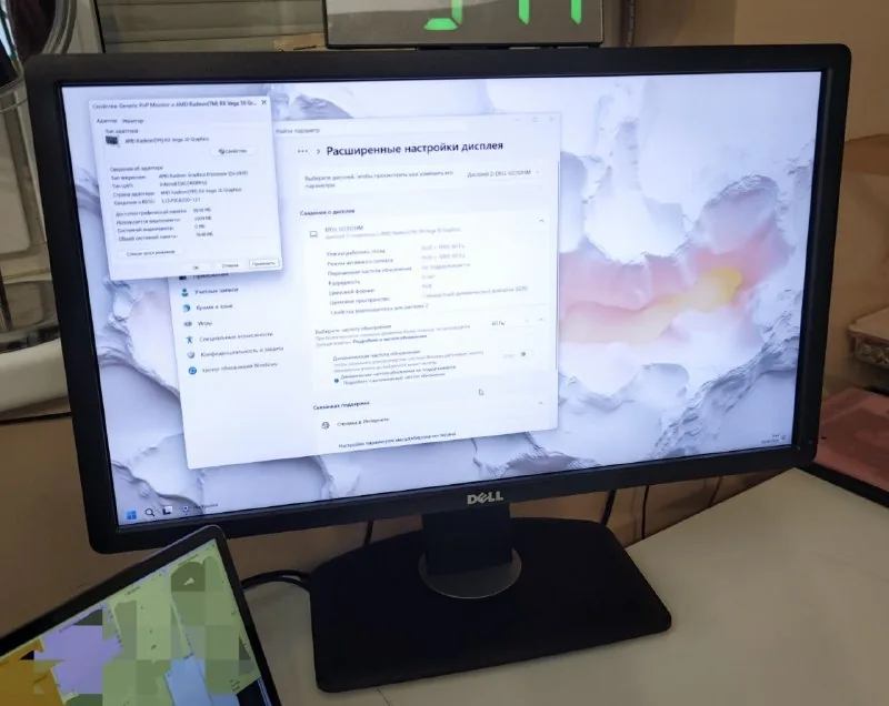 Монитор Dell UltraSharp U2312HMt 1