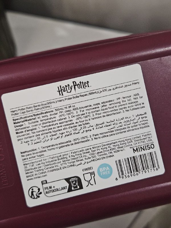 Контейнер для еды Гарри Поттер 500 мл 3