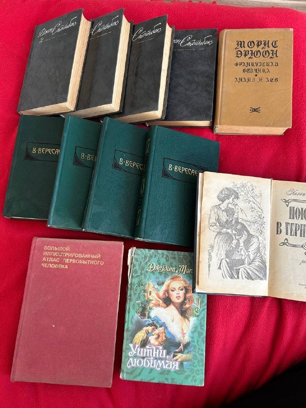 Разные книги на русском языке 4