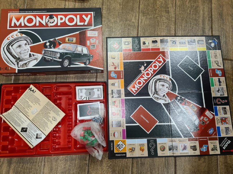 Монополия СССР настольная игра