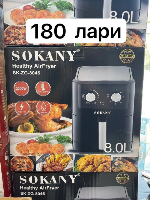 набор посуды, машинка для стрижки, миксер, блендер, аэрогриль, мясорубка, сковорода, пылесос 5