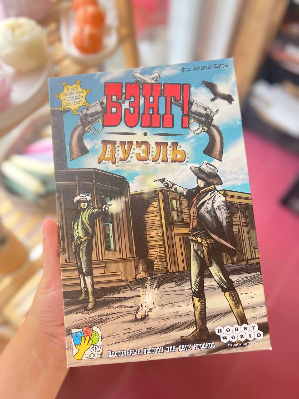 настольные игры Мафия, Бэнг дуэль, Поймай убийцу