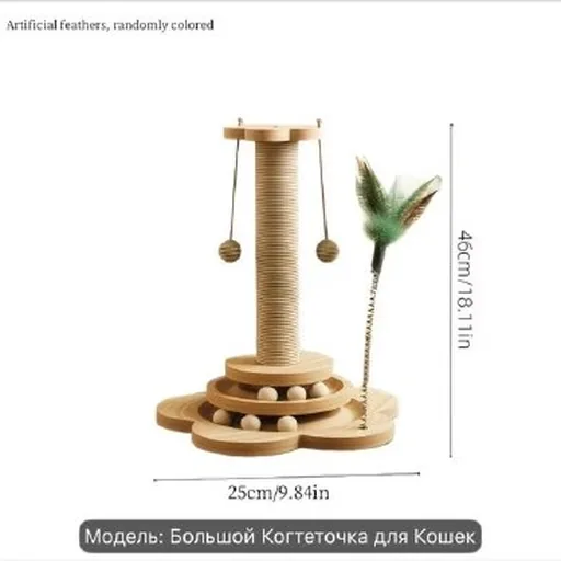 Когтеточка