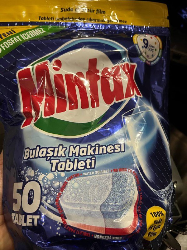 Таблетки для посудомоечной машины 110 шт, 50 шт 2