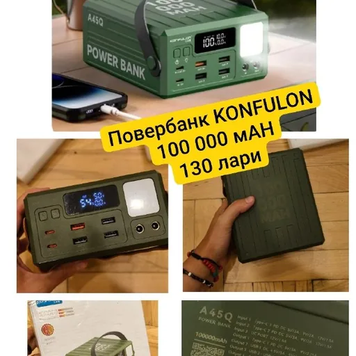 Повербанк, туристическая плита, газовые баллоны, казан, органайзеры
