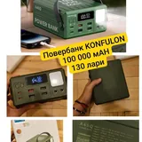 Повербанк, туристическая плита, газовые баллоны, казан, органайзеры 1
