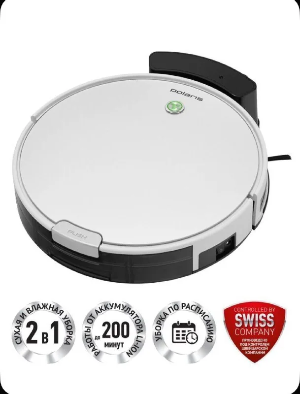 Робот-пылесос Polaris PVCR 0726W 1