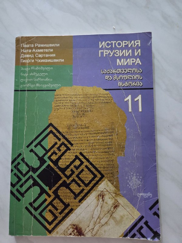 Учебники, коврик с подушечкой 4