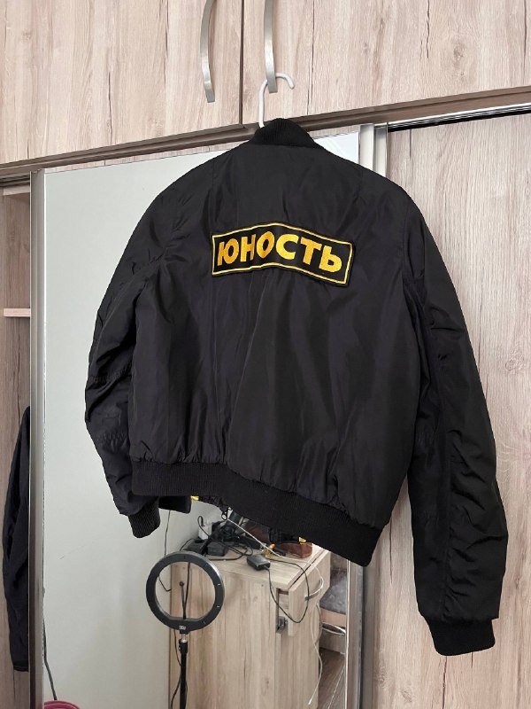 Драцена комнатное растение, Швейный набор, Монополия, Бомбер S-M 4