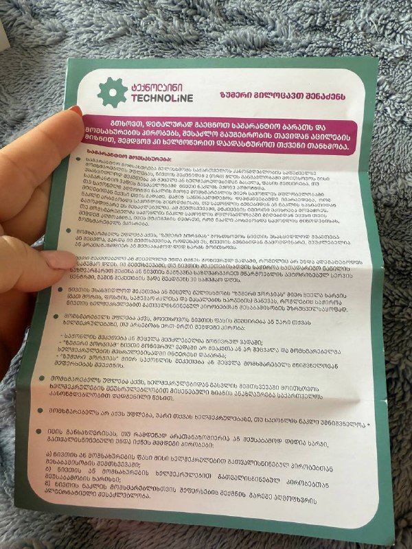 iPhone 15 Pro 128GB с набором чехлов и стекол 7