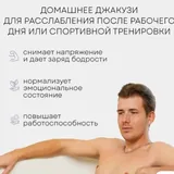Джакузи для дома PLANTA 7