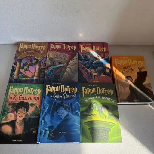 Harry Potter Rosman books