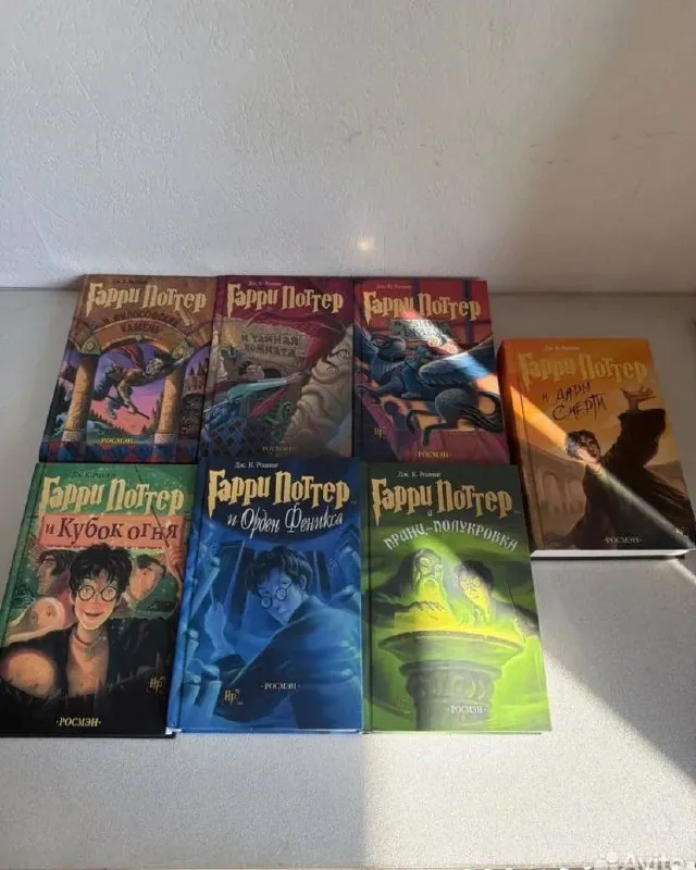 Книги Гарри Поттер Росмэн