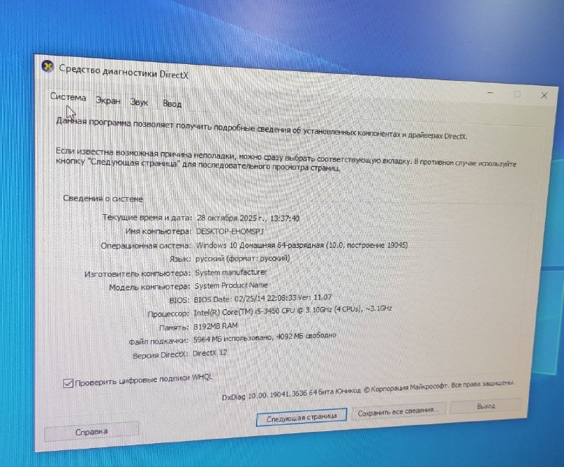 Компьютер с монитором 2