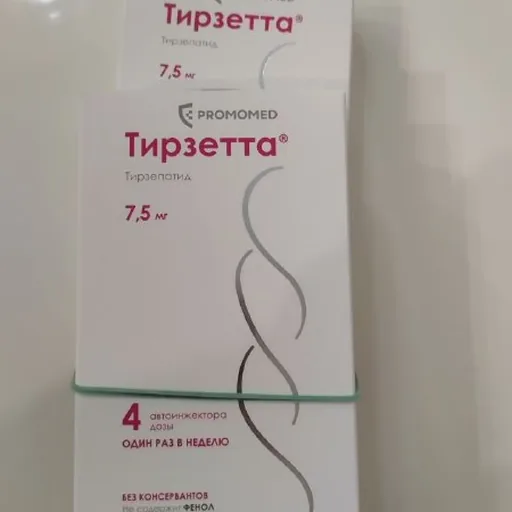 Тирзетта 7,5 мг, 2 упаковки