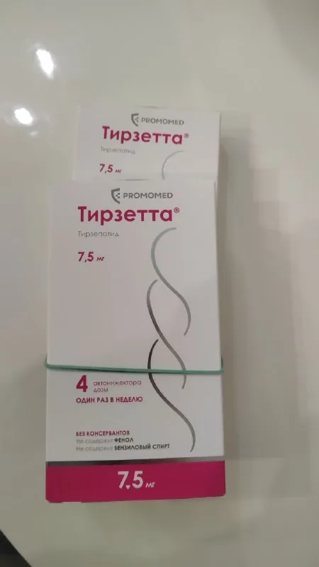 Тирзетта 7,5 мг, 2 упаковки