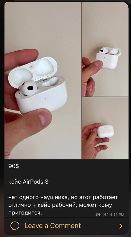 Penny Board, Лонгборд, Кроссовки Adidas, Куртка, Светильник, Прожектор, Чехол AirPods, Сумка 7