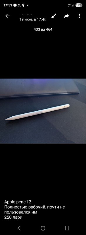 Apple Pencil 2 для iPad