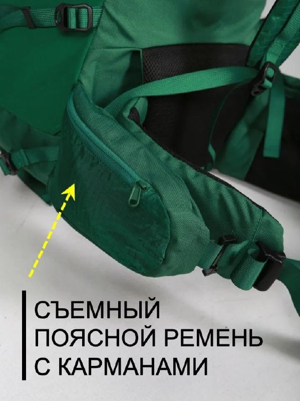 Рюкзак туристический NEVO RHINO NW8921 65+5 л зелёный 4