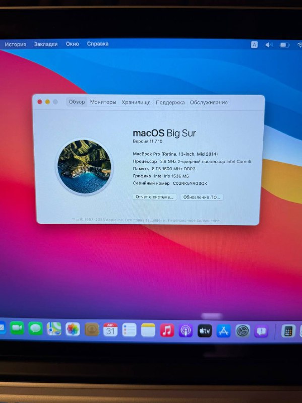 Apple Macbook Pro Retina 13 inch Mid 2014 2