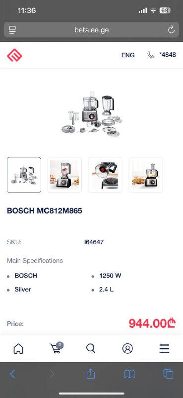 Tefal Optigrill, кухонный комбайн Bosch, соковыжималка, блендер Kenwood, мясорубка, фритюр 4