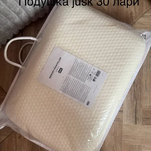 Ортопедическая подушка JYSK
