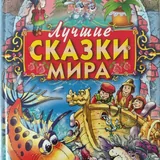 Игры, книги, робот 6