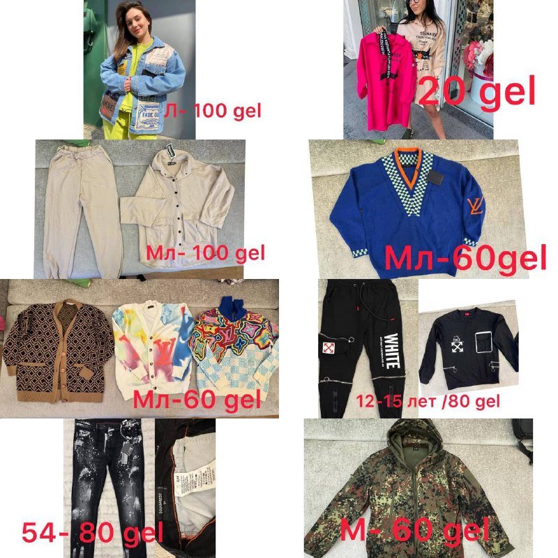 Женская одежда, обувь кроссовки, куртки, жилетки, брюки 5