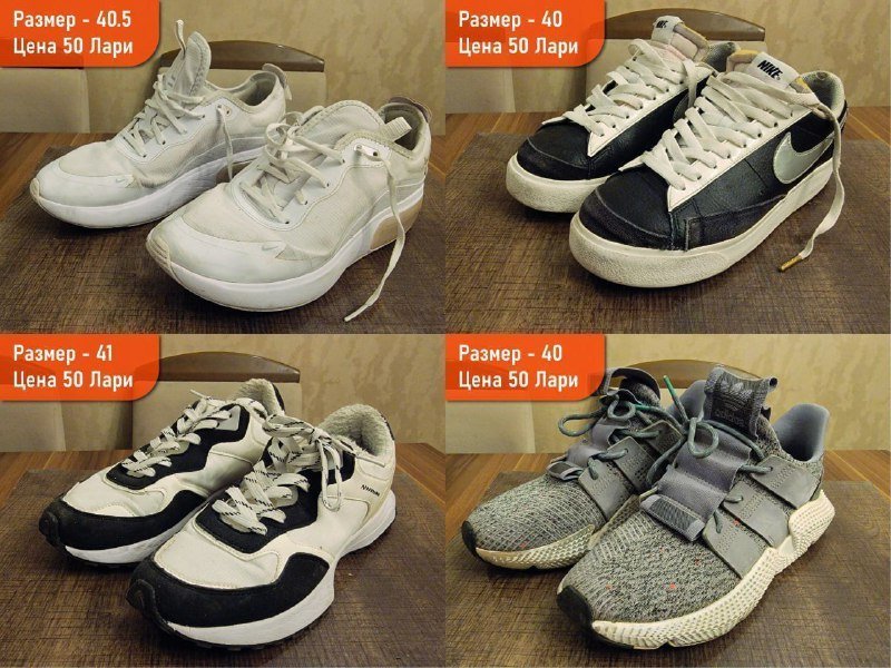 Мужская обувь 40-42.5 оригинальная Nike Adidas Asics Sketchers Puma