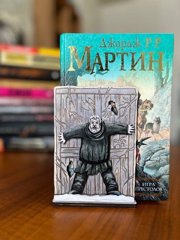 Цикл книг Джорджа Мартина "Игра престолов", "Пламя и кровь", "Рыцарь семи королевств"
