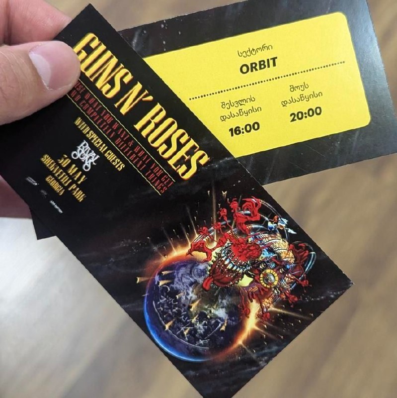 Guns N' Roses concert tickets