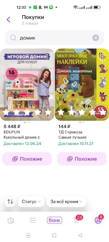 Кукольный домик с мебелью 9