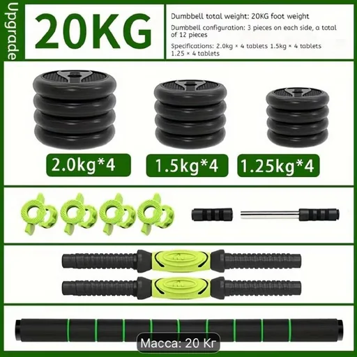 Штанга 20 кг