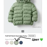 Детская куртка Uniqlo 2