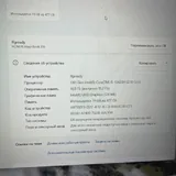 Honor MagicBook X16 ноутбук 3