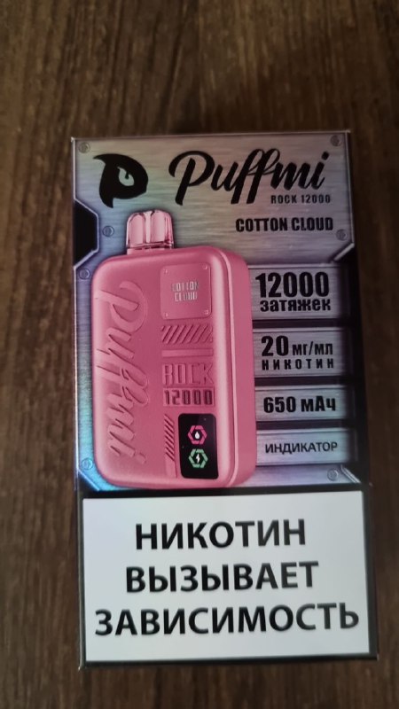 Одноразовые электронные сигареты Husky и Puffmi 2