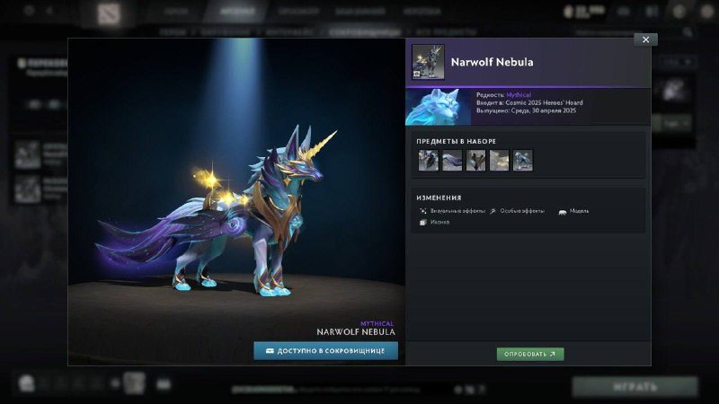 ЦМ и Войд, наборы Graviton Blackguard, Narwolf Nebula, Chrononaut Continuum и др. 2