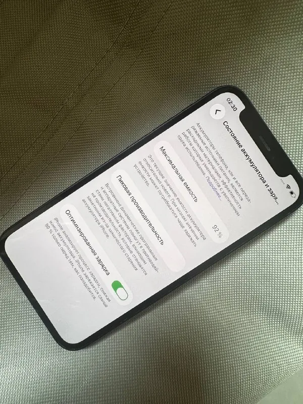 iPhone 12 mini 256GB 1