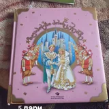 Настольный футбол, пазлы, книги 9