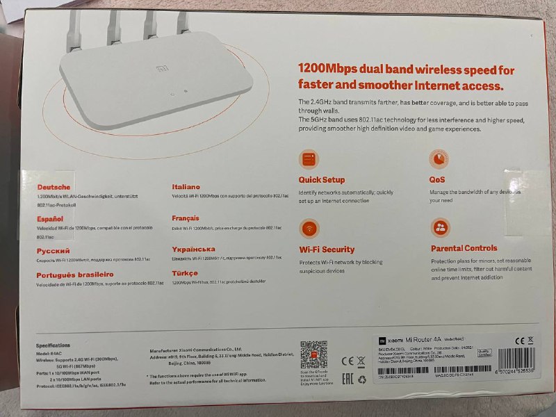 Mi Router 4A 2