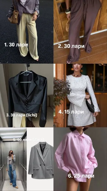 Брюки, блузка, платья, пиджак, рубашка, юбка шорты, костюм 1