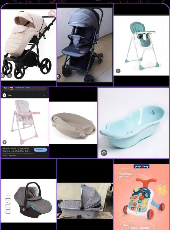 Коляска два в одном, Коляска прогулочная, Стульчик для кормления, Ванночка, Автокресло переноска, Люлька переноска, Толокар