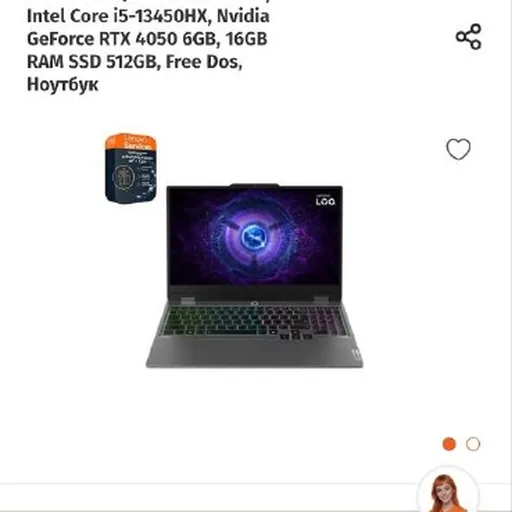 Lenovo LOQ ноутбук