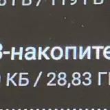 USB флешки б/у 8 ГБ, 32 ГБ 4
