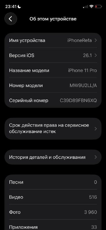 iPhone 11 Pro 64GB Black Space Gray 7