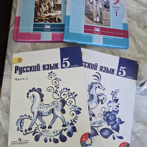 Учебники, Русский язык, Математика