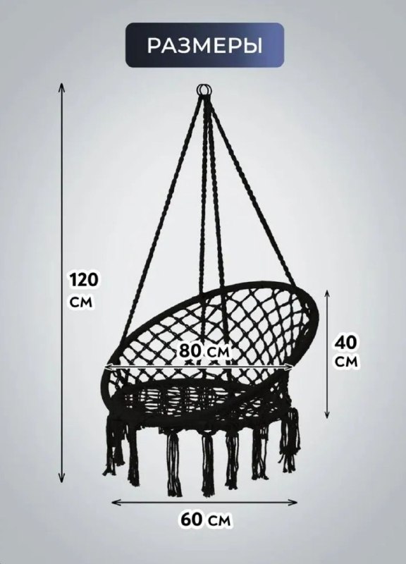 Качели подвесные с подушкой 2