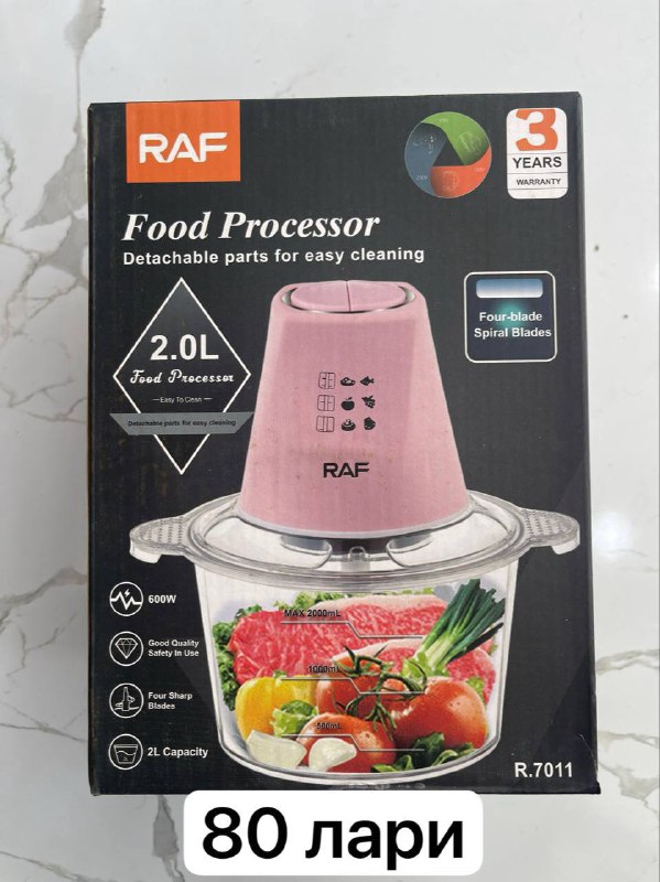 Food processor, blender, chopper, stand mixer, cookware set, air fryer