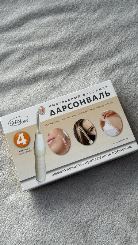 Дарсонваль с насадками и инструкцией 2