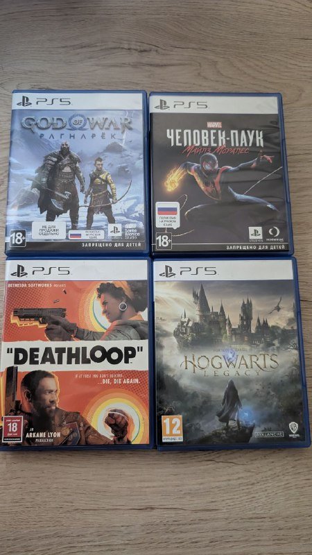 Игры для PlayStation 5 и PlayStation 4